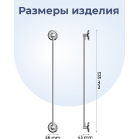 Держатель для полотенец Fora DROP 60 см  FOR-DP008