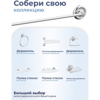 Держатель для полотенец Fora DROP 60 см  FOR-DP008
