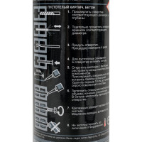 Daxmer Химический анкер ARCTIC 300 мл, 00000417770