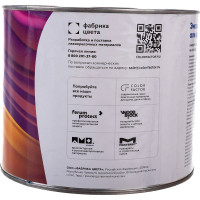 Эмаль Светофор ЛЮКС ПФ-115 синяя, 1.8 кг ТД000002093