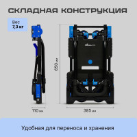 Складная тележка трансформер Magna Cart грузоподъемность 68 кг/136 кг FW-90TP