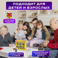 Головоломки металлические ЗОЛОТАЯ СКАЗКА уровень сложности ЛЮБИТЕЛЬ 6 шт. 662088