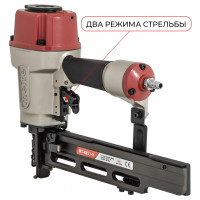 Скобозабивной каркасный пневмоинструмент MEITE MT-N851-H GBN03A00301