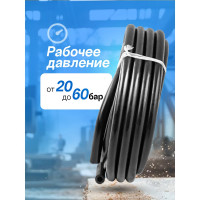 Шланг резиновый армированный бензо-маслостойкий (10 м; 8х15 мм) Forsage F-AHC-55/7B(46929)