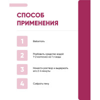 Средство для чистки ковров, очиститель ковровых покрытий, химчистка CleanBox Professional NOVATEC FOAM (Новатек Фоам) 1л 13221