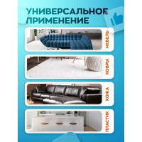 Средство для чистки ковров, очиститель ковровых покрытий, химчистка CleanBox Professional NOVATEC FOAM (Новатек Фоам) 1л 13221