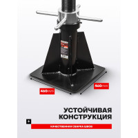 Ремонтная механическая винтовая подставка Forsage, 20т 1536 F-TZ200011(1536)