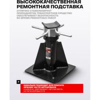 Ремонтная механическая винтовая подставка Forsage, 20т 1536 F-TZ200011(1536)