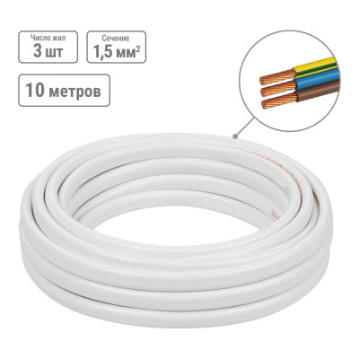 Провод TDM ELECTRIC ПГВВП 3х1,5 ГОСТ 10м , белый SQ0127-0356