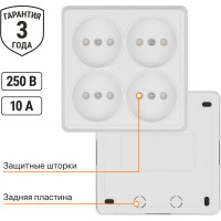 Четырехместная розетка TDM ELECTRIC 2П открытой установки IP20 10A с защитными шторками белая Ладога SQ1801-0121
