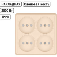 Четырехместная розетка TDM ELECTRIC 2П открытой установки IP20 10А с защитными шторками слоновая кость Ладога SQ1801-0221