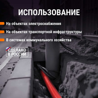Гофра для кабеля TDM ELECTRIC двустенная 110мм ПНД с зондом 50 метров красная SQ0413-5110