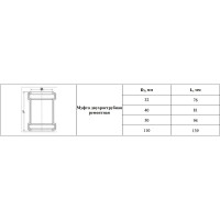 Двухраструбная муфта VALFEX 50 мм, внутренняя канализация 20106050