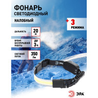 Налобный светодиодный аккумуляторный фонарь ЭРА GA-807 Кибер 5Вт COB 3 режима miscro USB Б0054033