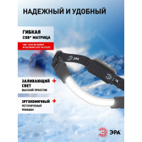 Налобный светодиодный аккумуляторный фонарь ЭРА GA-807 Кибер 5Вт COB 3 режима miscro USB Б0054033