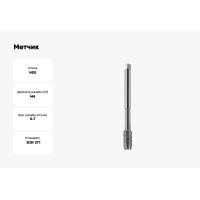 Метчик BTI DIN 371 HSS м/р Тип C M4 (x0.7) NM03 M0400