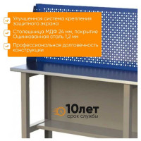 Стол-верстак IRONMEBEL CL 1000 с экраном M-SCLMDCE1000new