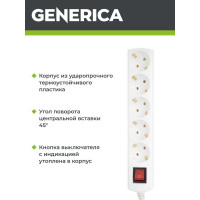 Удлинитель GENERICA У05В 5 мест 2P+PE/5м 3х1мм2 10А/250В WYP10-10-05-05-ZK-G