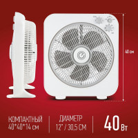 Вентилятор Energy EN-1611 1 шт.коробка 103891