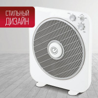 Вентилятор Energy EN-1611 1 шт.коробка 103891