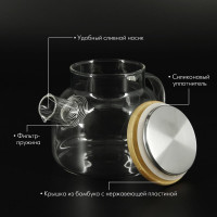 Заварочный стеклянный чайник Pomi d'Oro с фильтром-пружиной и бамбуковой крышкой, 800 мл P250086 Neri