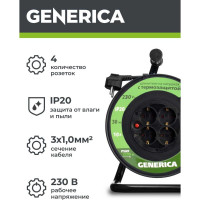 Катушка GENERICA УК30 с т/з 4 места 2P+PE/30м 3x1,0мм2 WKP10-10-04-30-G