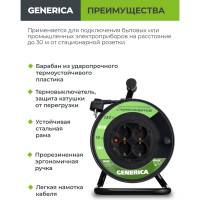 Катушка GENERICA УК30 с т/з 4 места 2P+PE/30м 3x1,0мм2 WKP10-10-04-30-G