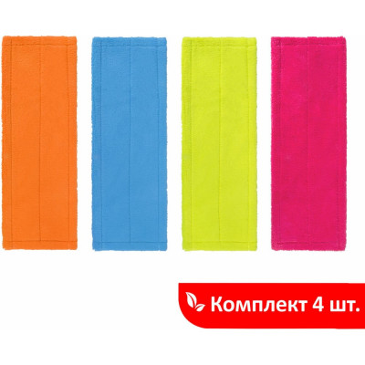 Универсальная насадка МОП для швабр LAIMA плоская, комплект 4шт, 38-42 см, тип к, микрофибра 607459