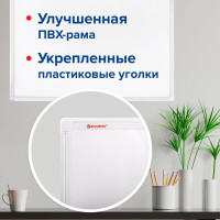 Магнитно-маркерная доска BRAUBERG Standard 90x120 см, ПВХ рамка 237562