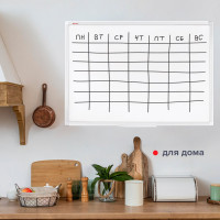 Магнитно-маркерная доска BRAUBERG Standard 90x120 см, ПВХ рамка 237562