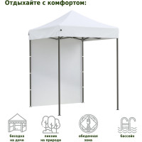 Садовый тент Green Glade 2101