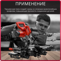 Торцовочная пила WORTEX MS 2116 LMO 0329125