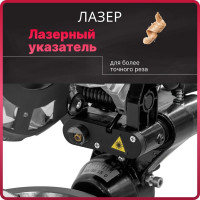 Торцовочная пила WORTEX MS 2116 LMO 0329125