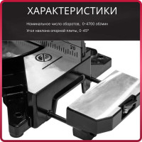 Торцовочная пила WORTEX MS 2116 LMO 0329125