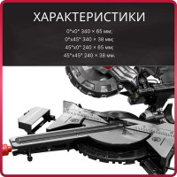 Торцовочная пила WORTEX MS 2116 LMO 0329125