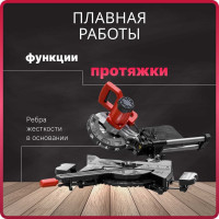 Торцовочная пила WORTEX MS 2116 LMO 0329125