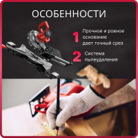 Торцовочная пила WORTEX MS 2116 LMO 0329125