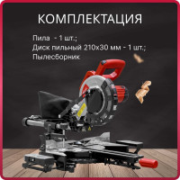 Торцовочная пила WORTEX MS 2116 LMO 0329125