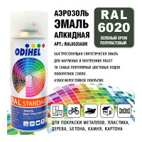 Алкидная аэрозольная эмаль ODIHEL RAL6020 зеленый хром, полуматовый, 520 мл RAL6020ASM