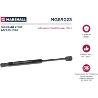 Газовый упор багажника VW Passat B5 1996- MARSHALL MGS9023