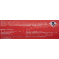 Полиуретановый герметик РАББЕРФЛЕКС ПРО PU-40 (600 мл; серый) 1407040Р