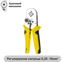 Пресс-клещи duwi квадратные ПКВк-10 26149 0