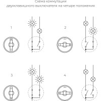 Двухклавишный выключатель на 4 положения WERKEL W5822054/ Vintage (серебро матовый/хром) a058781