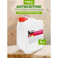 Грунтовка Farbitexакриловая глубокого проникновения (5.0 кг) ПРОФИ 4300002309