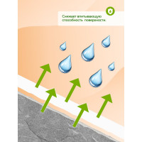Грунтовка Farbitexакриловая глубокого проникновения (3.0 кг) ПРОФИ 4300002308