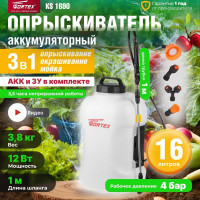 Ранцевый аккумуляторный опрыскиватель WORTEX KS1690Li0029