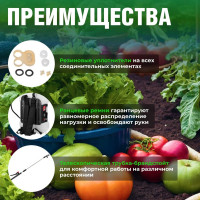 Ранцевый аккумуляторный опрыскиватель WORTEX KS1690Li0029