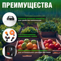 Ранцевый аккумуляторный опрыскиватель WORTEX KS1690Li0029