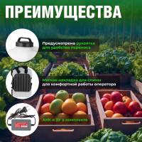 Ранцевый аккумуляторный опрыскиватель WORTEX KS1690Li0029