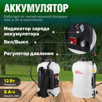 Ранцевый аккумуляторный опрыскиватель WORTEX KS1690Li0029